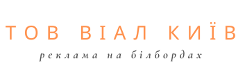 ТОВ ВІАЛ